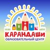 Логотип телеграм канала @dk_karandashi — Детский центр Карандаши