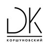 Логотип телеграм канала @dk_korsh — ДК посёлка Коршуновский