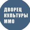 Логотип телеграм канала @dk_kulturamgo — Дворец культуры ММО