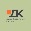 Логотип телеграм канала @dk_mebel — Дизайнерские кухни 💚