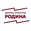 Логотип телеграм канала @dk_rodina — Дворец культуры «РОДИНА»
