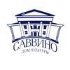 Логотип телеграм канала @dk_savvino — Дом культуры "Саввино"