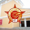 Логотип телеграм канала @dk_vystrel_soln — Дом культуры "Выстрел" I Солнечногорск