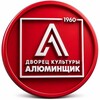 Логотип телеграм канала @dkaluminshik — ДК «Алюминщик»