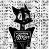 Логотип телеграм канала @dkbstud — DKB