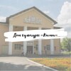 Логотип телеграм канала @dkcosmos — Дом культуры «Космос»|Пересвет