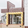 Логотип телеграм канала @dkdalnee — Дальненский ДК