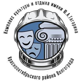 Логотип телеграм канала @dkgagarina34 — МУК "ККиО им. Ю. А. Гагарина"