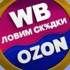 Логотип телеграм канала @dkidkia — ЛОВИ СКИДКУ