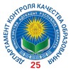 Лагатып тэлеграм-канала dkko_belarus — Департамент контроля качества образования Министерства образования Республики Беларусь