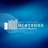 Логотип телеграм канала @dkneftyaniktmn — Дворец культуры «НЕФТЯНИК» им. В. И. Муравленко