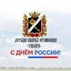 Логотип телеграм канала @dkotavolga — Детская казачья организация «Таволга»