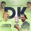 Логотип телеграм канала @dkprognozynasport — ДК | Прогнозы на спорт 👑