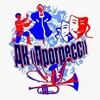 Логотип телеграм канала @dkprogress1974 — МБУК ДК "ПРОГРЕСС"