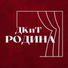 Логотип телеграм канала @dkrodina_kult1979 — ДКиТ Родина
