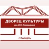 Logotipo del canal de telegramas dksysert - ДКСЫСЕРТЬ