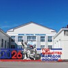 Логотип телеграм канала @dkugolshikov — Дворец культуры "Угольщиков"