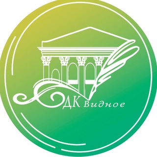Логотип телеграм канала @dkvidnoe — 🥳 Дворец культуры Видное