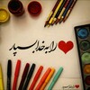 لوگوی کانال تلگرام dl_bekhooda_bespar — ❤️رابه خـــــدابسپـــــار