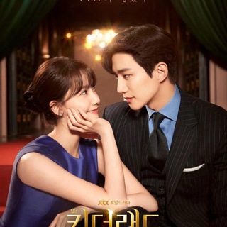 Логотип телеграм канала @dlakorn — Король земли/Король