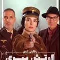 Telegram channel 💕ارتش سرى logo