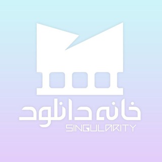 Telegram channel DLHOME | خانه دانلود logo