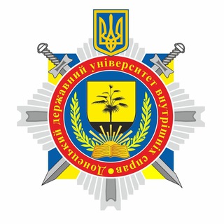 Логотип телеграм -каналу dli_donetsk — Донецький державний університет внутрішніх справ