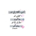 لوگوی کانال تلگرام dlli701 — للجَنة .