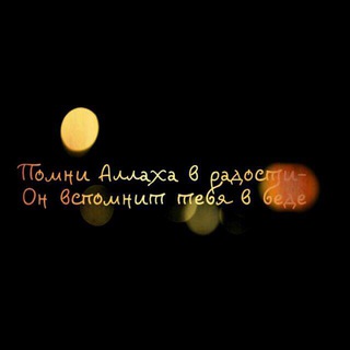 Логотип телеграм канала @dlya_nasihata — 𝕕𝕝𝕪𝕒_𝕟𝕒𝕤𝕚𝕙𝕒𝕥𝕒