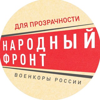 Логотип телеграм канала @dlya_prozrachnosti_nf — Для прозрачности