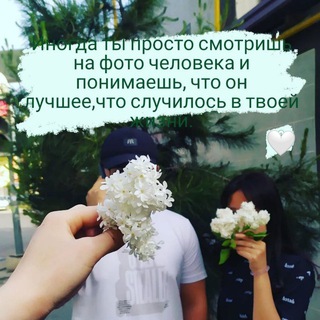 Логотип телеграм канала @dlya_tebya0405 — Для тебя🕊