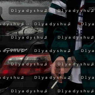 Логотип телеграм канала @dlyadushil — Для души🐉