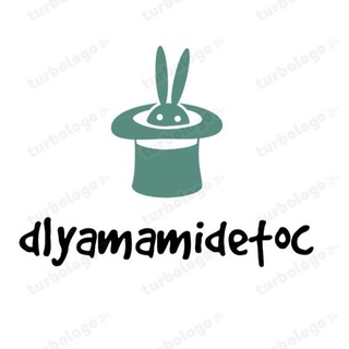 Логотип телеграм канала @dlyamamidetoc — Для мам и деток