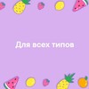 Логотип телеграм канала @dlyavsekhtipov — Для всех типов