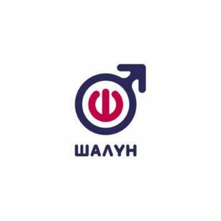 Telegram арнасының логотипі dlyavzroslykh — Шалун