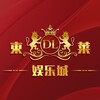Telegram channel 🔥東莱娱乐城🔥电子•捕鱼•视讯•棋牌•彩票•体育 logo
