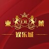 Telegram channel 東莱娱乐城 logo
