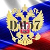Логотип телеграм канала @dm57orel — DM57🚨