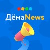 Логотип телеграм канала @dm_f_m — ДёмаNews