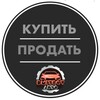 Логотип телеграм канала @dm_fastauto — Авто_Дмитров 🚘