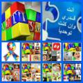 لوگوی کانال تلگرام dmatalm2016autism — 💖أنت قدري وإن كنت توحدي💖