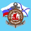 Логотип телеграм канала @dmc44_news — Детский морской центр | Кострома