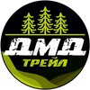 Telegram channel Домодедово трейл logo