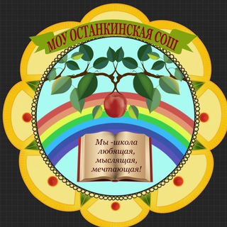 Логотип телеграм канала @dmit_ost — Останкинская школа
