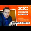 Логотип телеграм канала @dmitriysmins — Дмитрий Смирнов Всё о страховании и даже больше