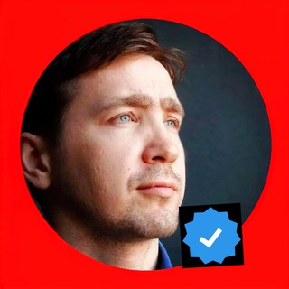 Telegram channel Дмитрий Василец Важное logo
