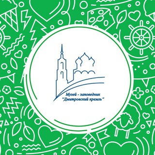 Логотип телеграм канала @dmitrov_kremlin — Музей-заповедник «Дмитровский кремль»