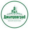 Логотип телеграм канала @dmitrovgradrostov — ЖК Дмитровград