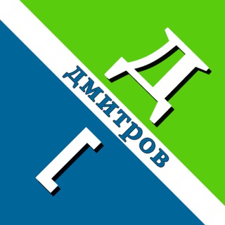 Логотип телеграм канала @dmitrovvestnik — Дмитровский Вестник