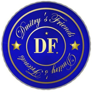 Telegram channel Dmitry's Friends logo